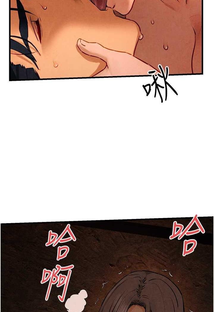 [韩国漫画] 欲海交锋 剧情,职场#[106P]-29