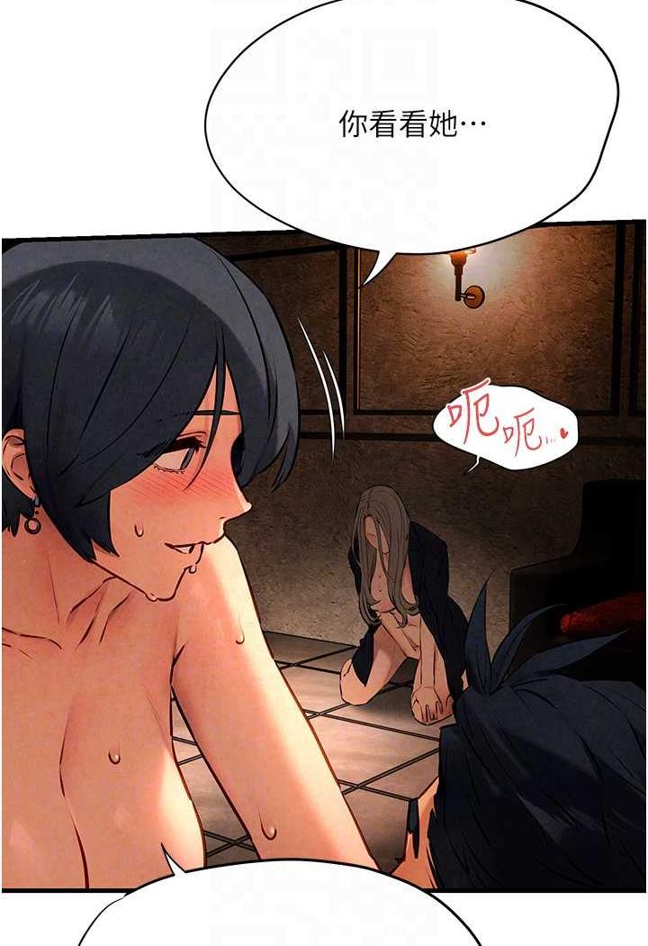 [韩国漫画] 欲海交锋 剧情,职场#[106P]-32