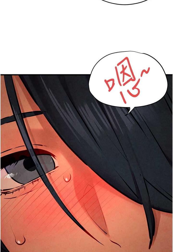 [韩国漫画] 欲海交锋 剧情,职场#[106P]-34