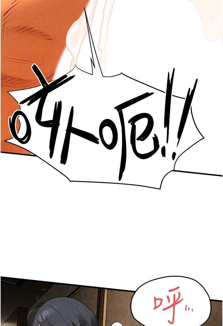 [韩国漫画] 欲海交锋 剧情,职场#[106P]-46