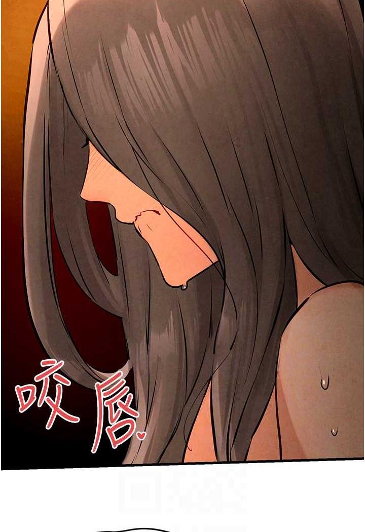 [韩国漫画] 欲海交锋 剧情,职场#[106P]-52