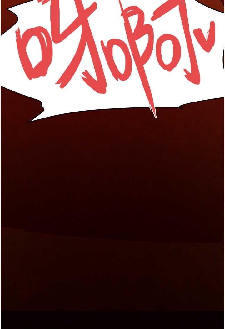 [韩国漫画] 欲海交锋 剧情,职场#[106P]-7