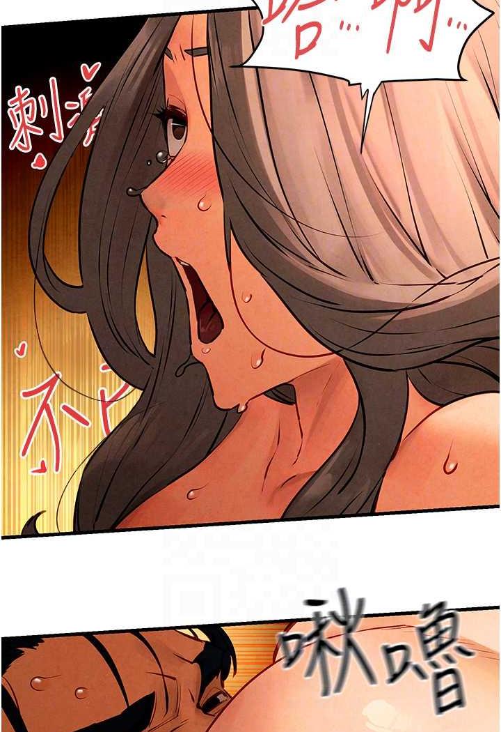 [韩国漫画] 欲海交锋 剧情,职场#[106P]-77