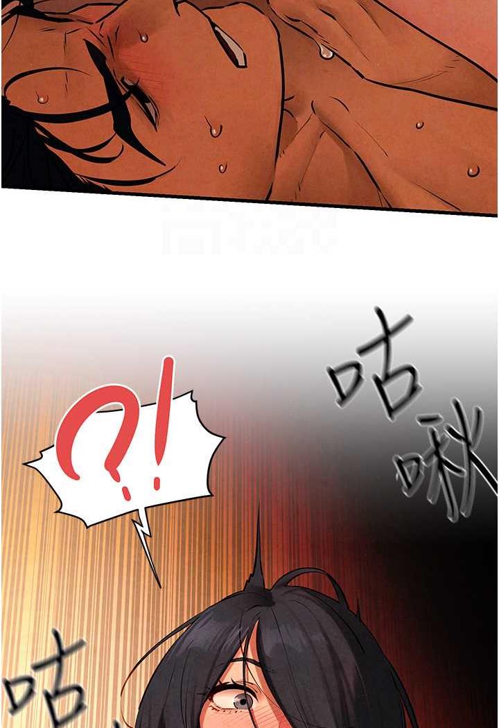 [韩国漫画] 欲海交锋 剧情,职场#[106P]-84