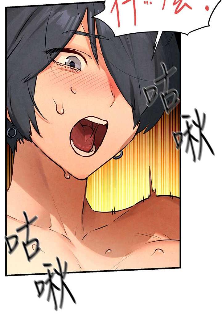 [韩国漫画] 欲海交锋 剧情,职场#[106P]-87