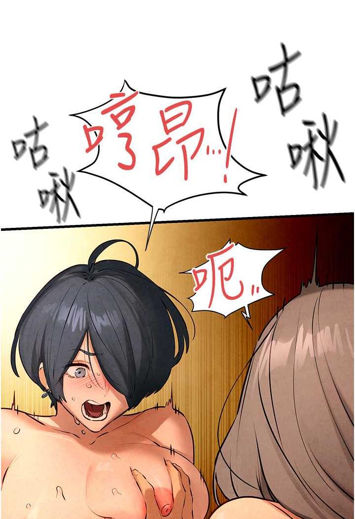 [韩国漫画] 欲海交锋 剧情,职场#[106P]-88