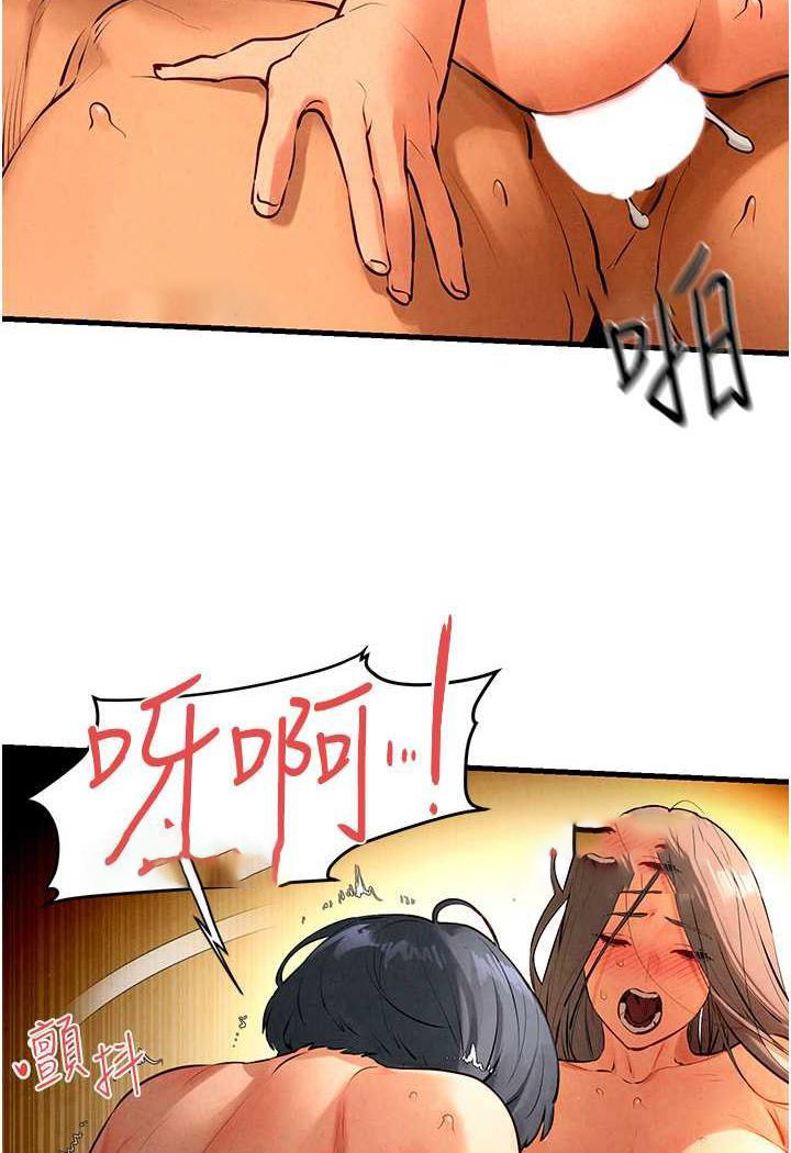 [韩国漫画] 欲海交锋 剧情,职场#[106P]-90