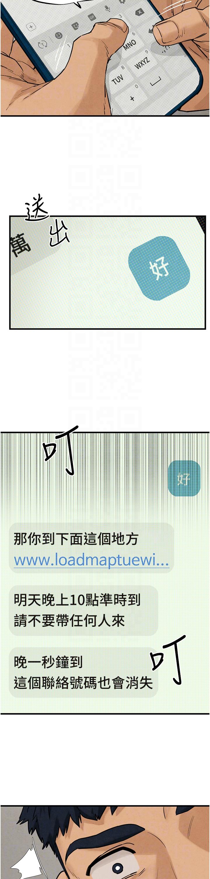 [韩国漫画] 欲海交锋 剧情,职场#[38P]-10