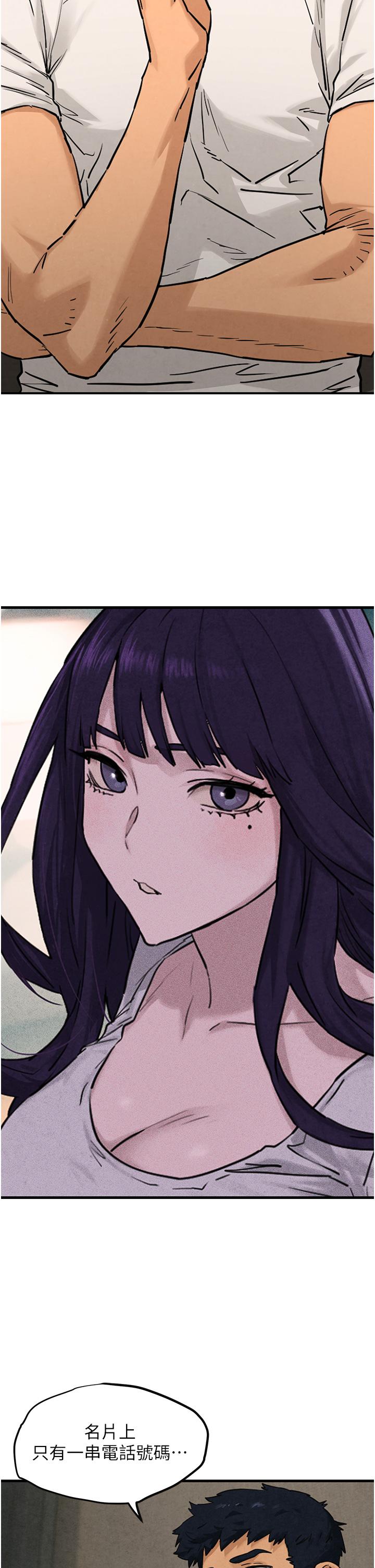 [韩国漫画] 欲海交锋 剧情,职场#[38P]-2