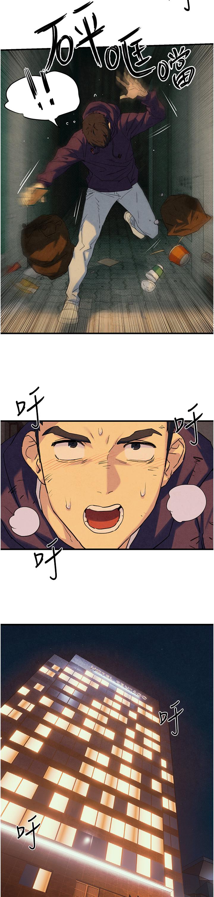 [韩国漫画] 欲海交锋 剧情,职场#[38P]-26