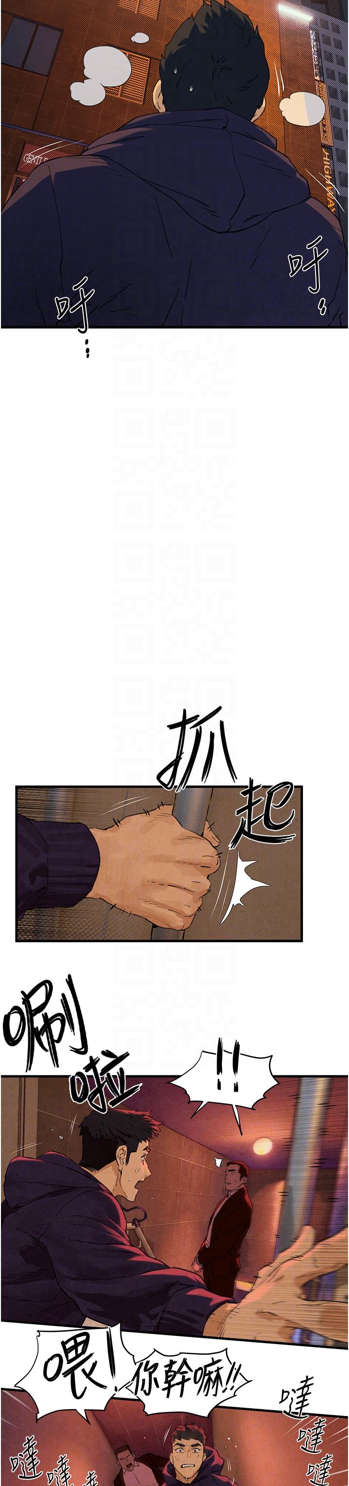 [韩国漫画] 欲海交锋 剧情,职场#[38P]-27