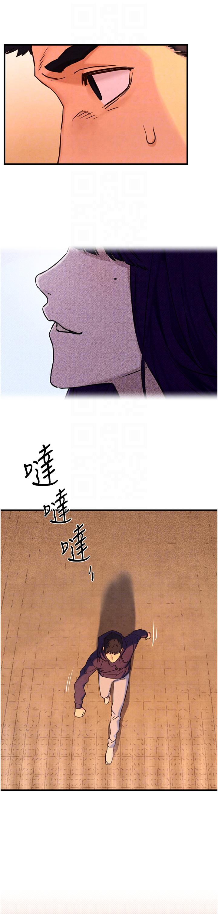 [韩国漫画] 欲海交锋 剧情,职场#[38P]-28