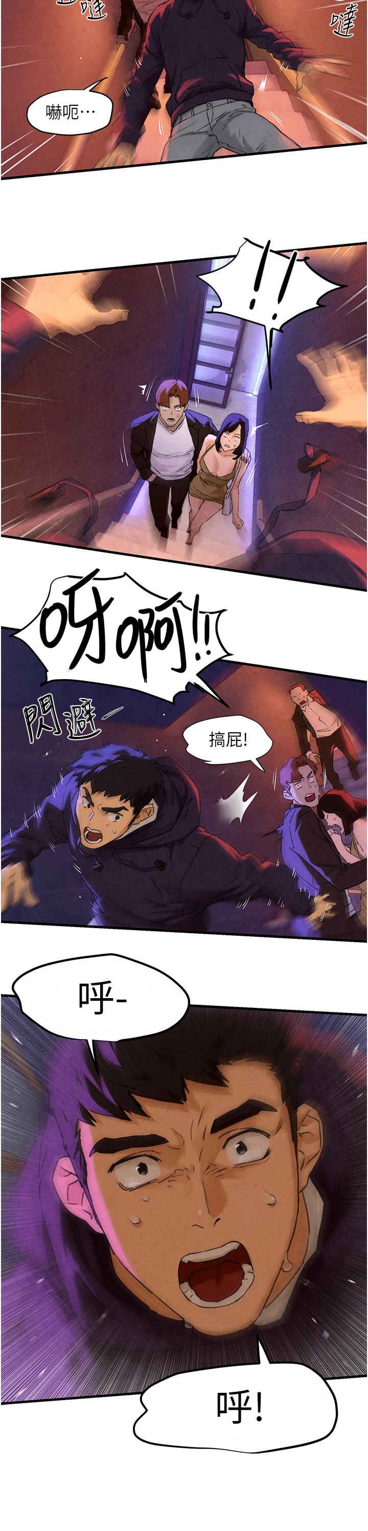 [韩国漫画] 欲海交锋 剧情,职场#[38P]-29