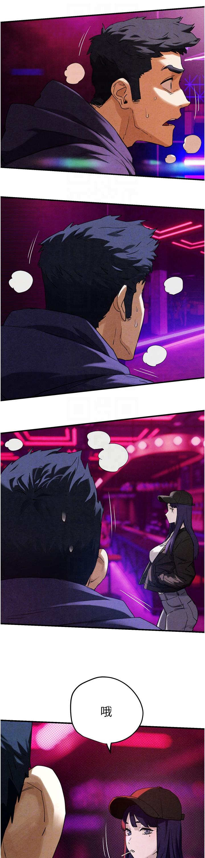 [韩国漫画] 欲海交锋 剧情,职场#[38P]-30