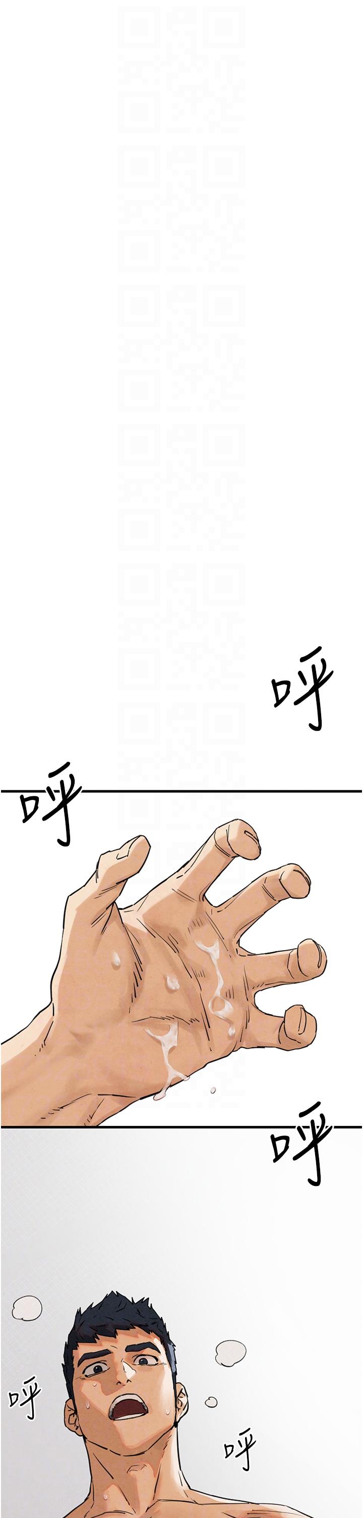 [韩国漫画] 欲海交锋 剧情,职场#[38P]-34