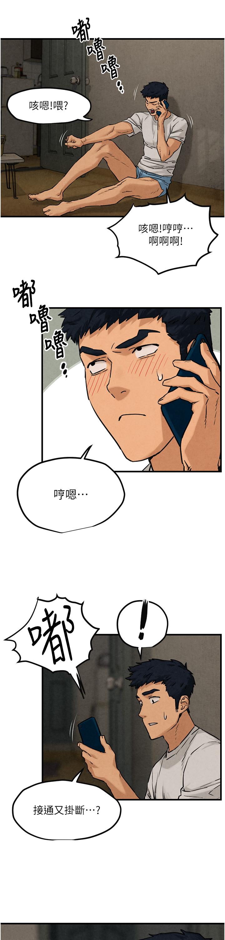 [韩国漫画] 欲海交锋 剧情,职场#[38P]-4