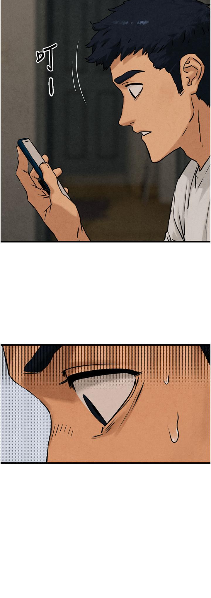 [韩国漫画] 欲海交锋 剧情,职场#[38P]-5