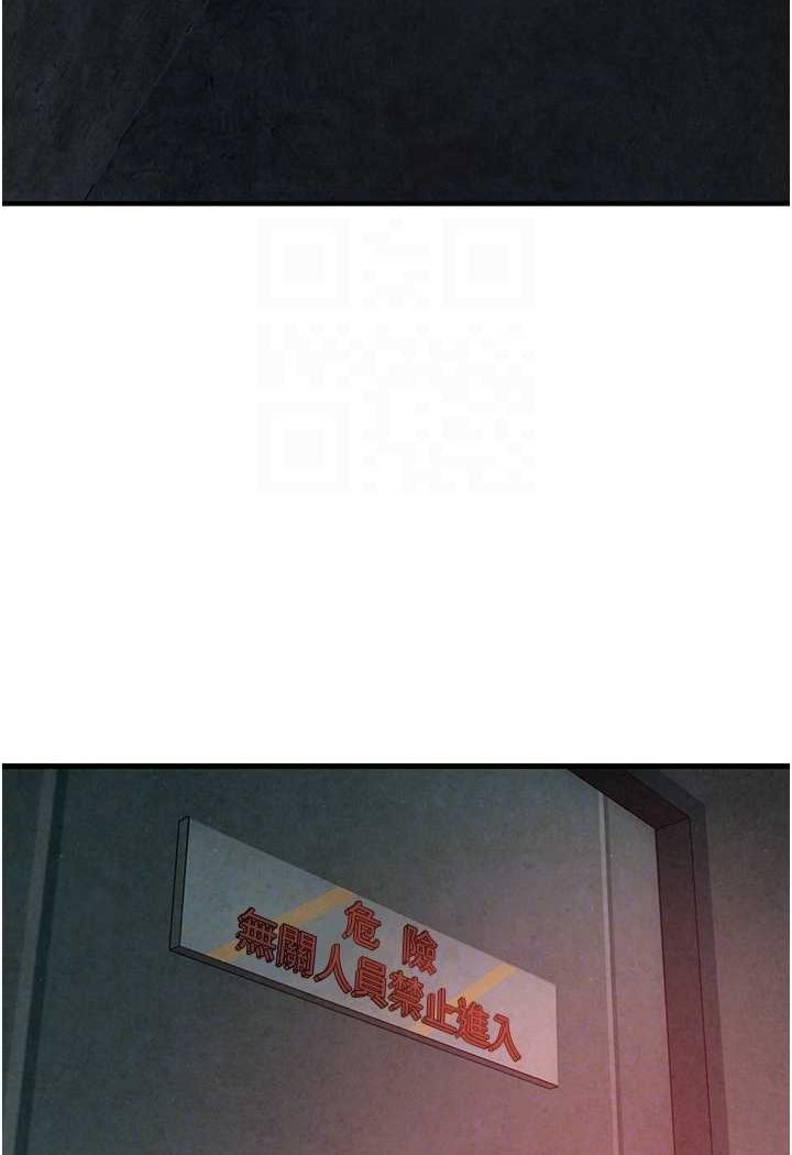 [韩国漫画] 欲海交锋 剧情,职场#[112P]-100