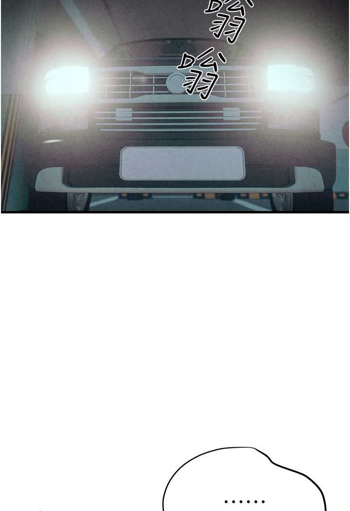 [韩国漫画] 欲海交锋 剧情,职场#[112P]-103