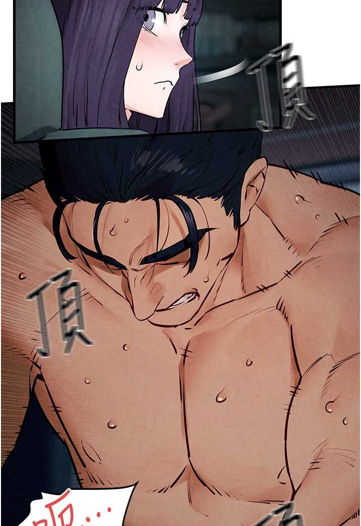 [韩国漫画] 欲海交锋 剧情,职场#[112P]-105