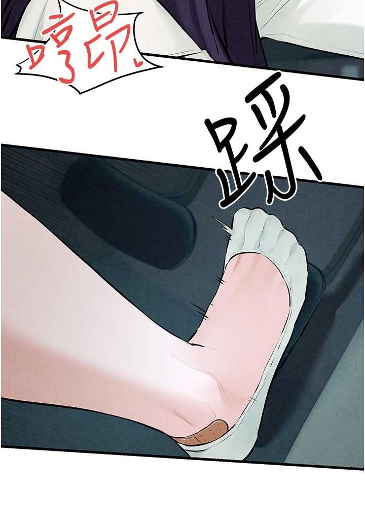 [韩国漫画] 欲海交锋 剧情,职场#[112P]-109