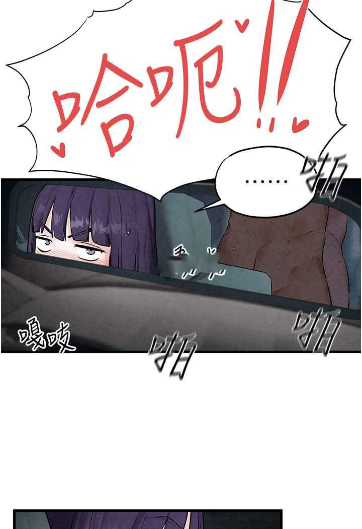 [韩国漫画] 欲海交锋 剧情,职场#[112P]-11