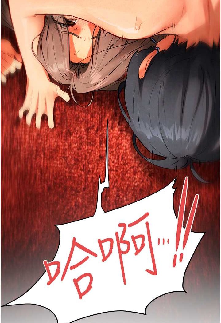 [韩国漫画] 欲海交锋 剧情,职场#[112P]-19