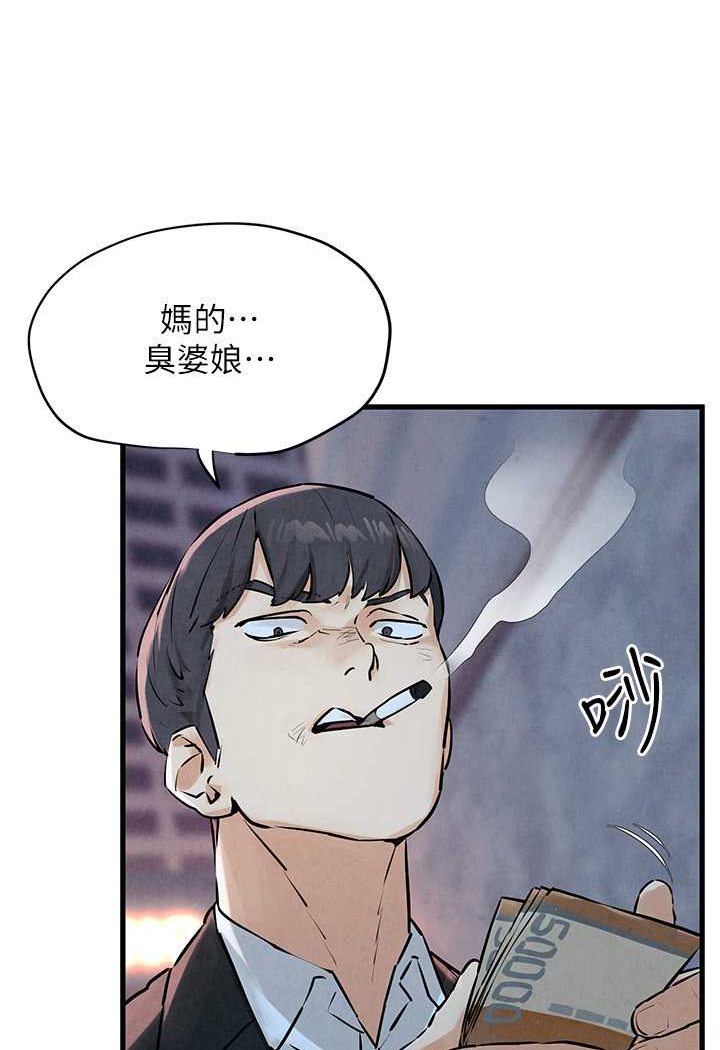 [韩国漫画] 欲海交锋 剧情,职场#[112P]-28