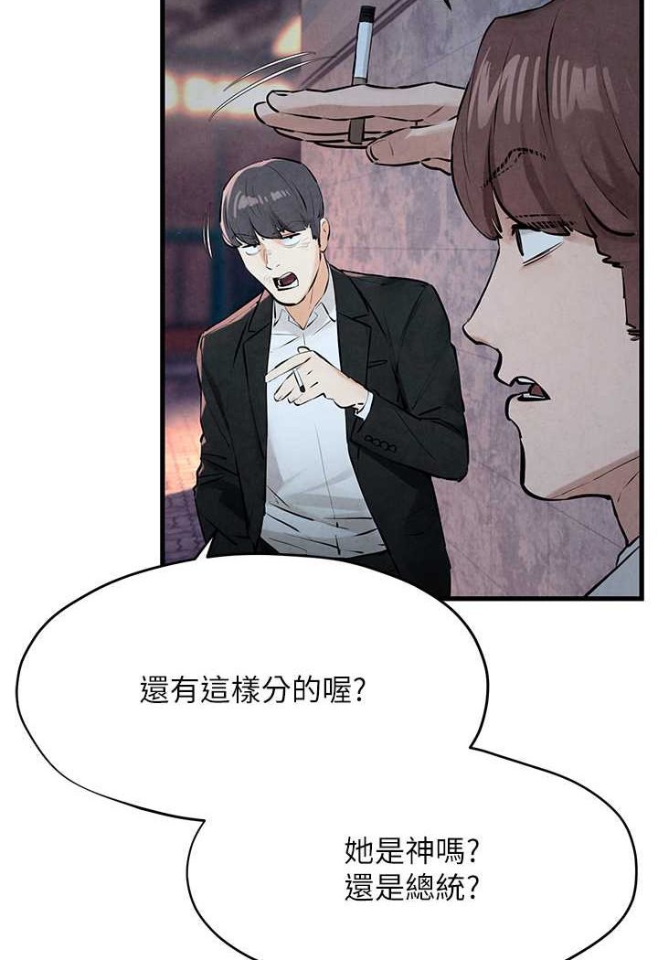 [韩国漫画] 欲海交锋 剧情,职场#[112P]-31
