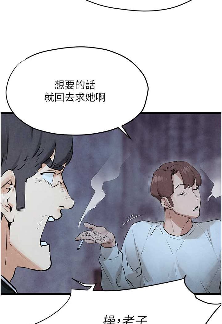 [韩国漫画] 欲海交锋 剧情,职场#[112P]-32