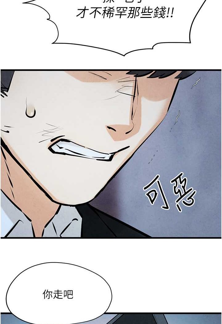 [韩国漫画] 欲海交锋 剧情,职场#[112P]-33