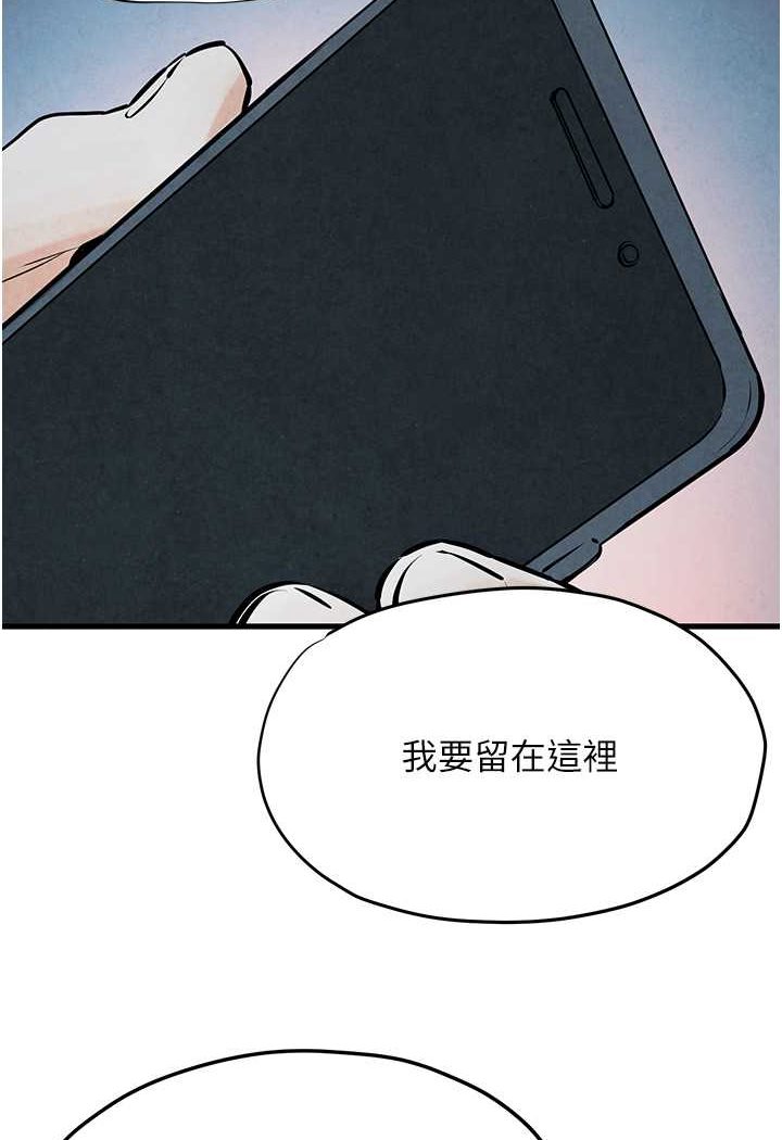 [韩国漫画] 欲海交锋 剧情,职场#[112P]-34