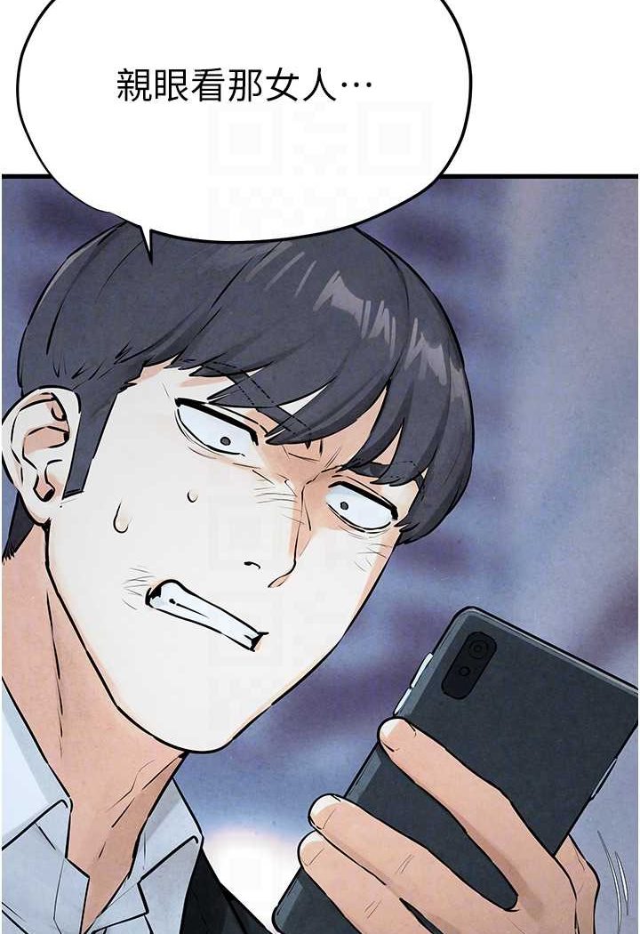 [韩国漫画] 欲海交锋 剧情,职场#[112P]-35