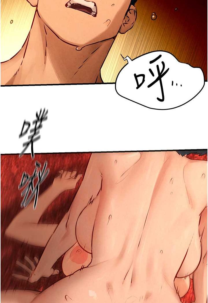 [韩国漫画] 欲海交锋 剧情,职场#[112P]-39