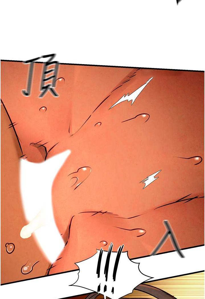 [韩国漫画] 欲海交锋 剧情,职场#[112P]-4