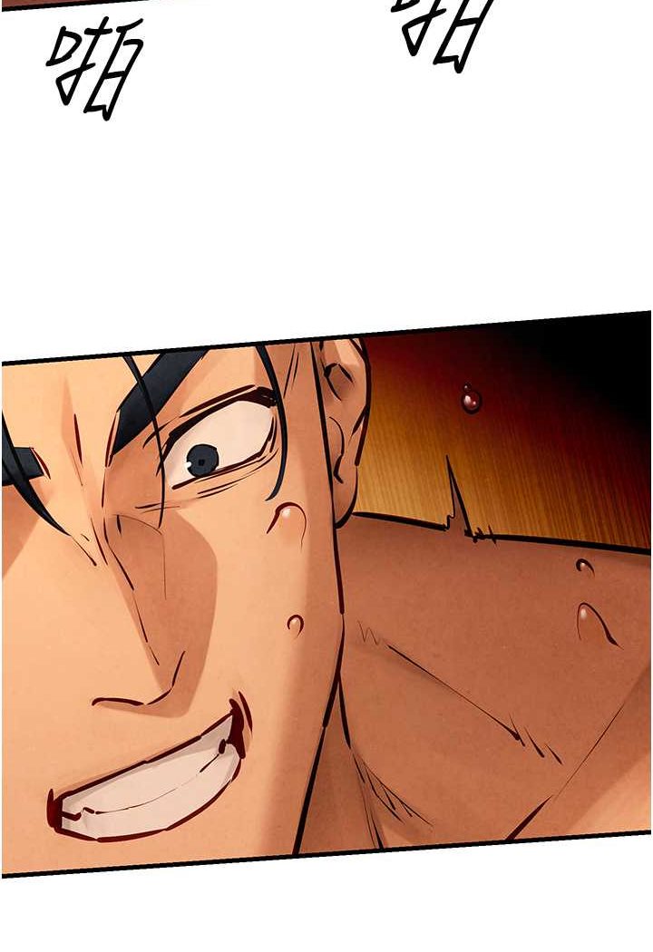 [韩国漫画] 欲海交锋 剧情,职场#[112P]-49