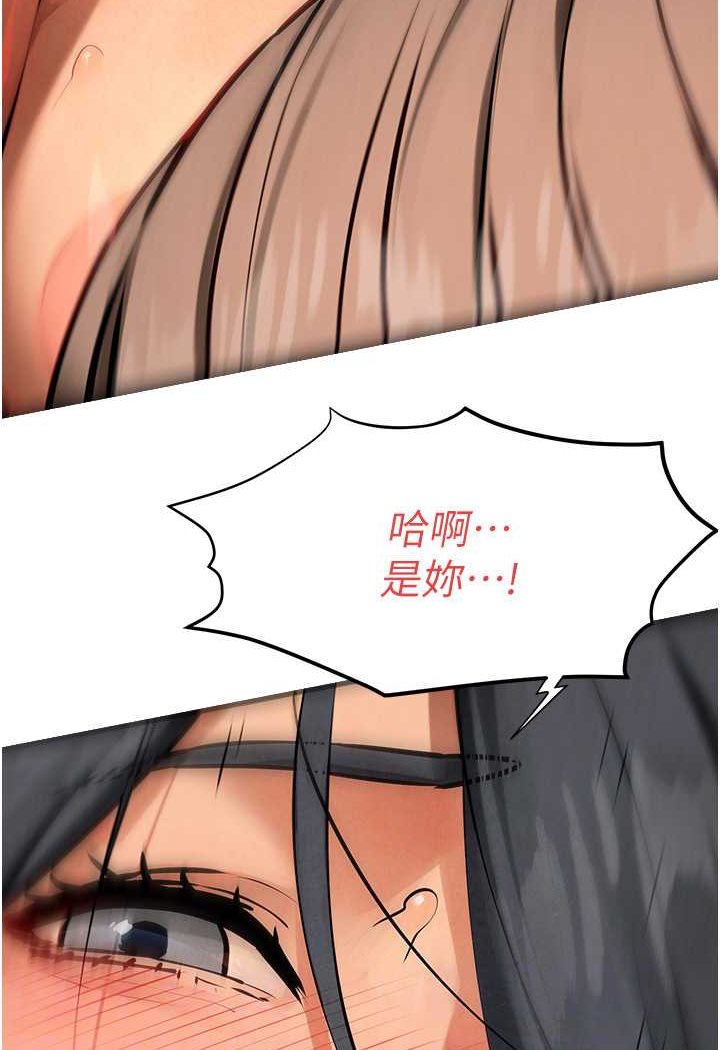 [韩国漫画] 欲海交锋 剧情,职场#[112P]-59