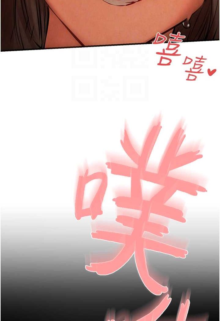 [韩国漫画] 欲海交锋 剧情,职场#[112P]-61