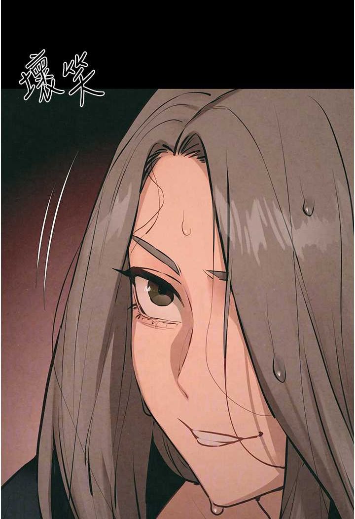 [韩国漫画] 欲海交锋 剧情,职场#[112P]-73