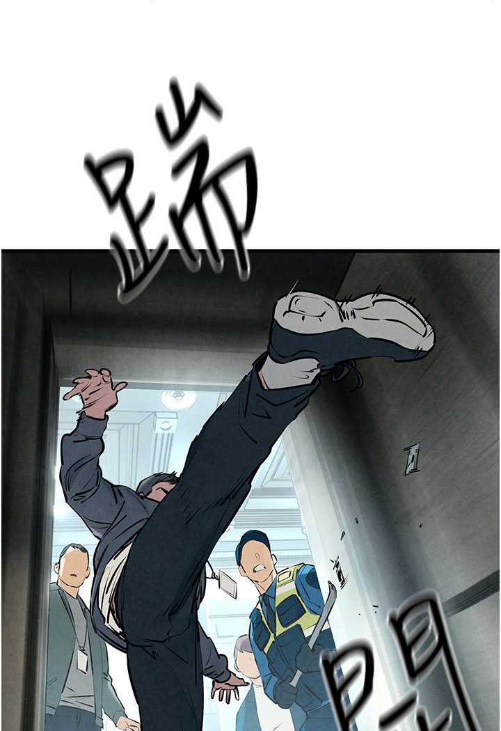 [韩国漫画] 欲海交锋 剧情,职场#[112P]-87