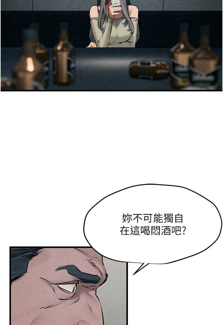 [韩国漫画] 欲海交锋 剧情,职场#[112P]-90