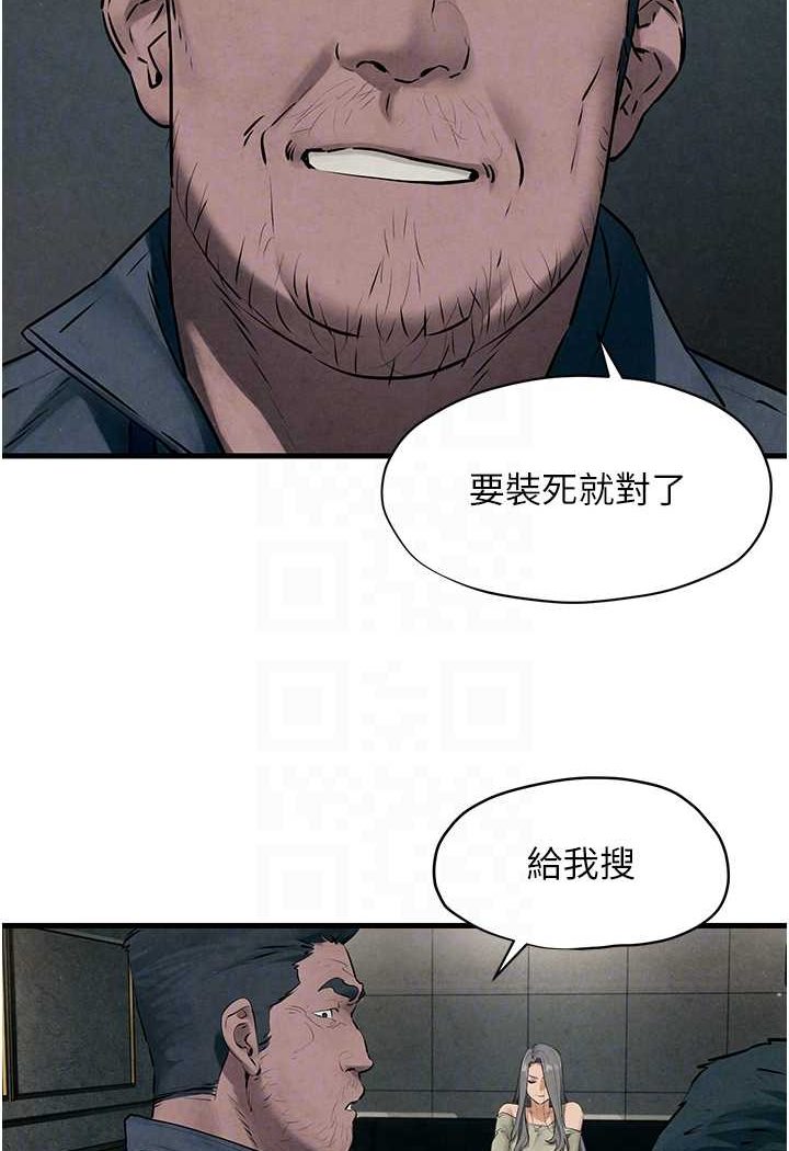 [韩国漫画] 欲海交锋 剧情,职场#[112P]-95