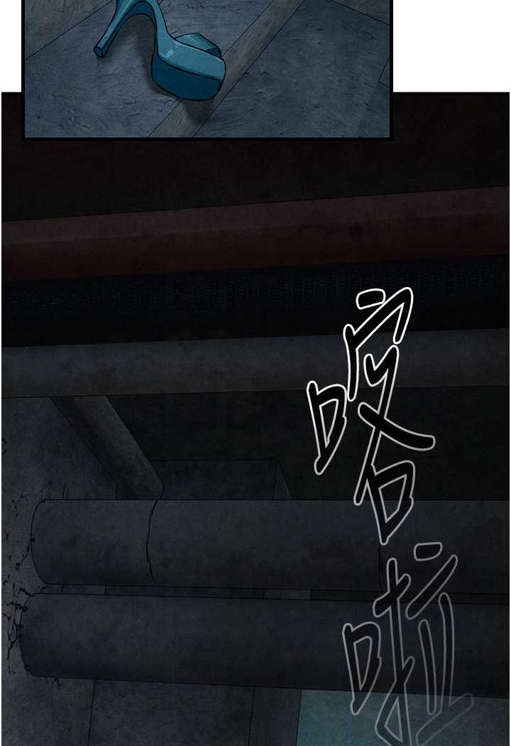 [韩国漫画] 欲海交锋 剧情,职场#[112P]-98