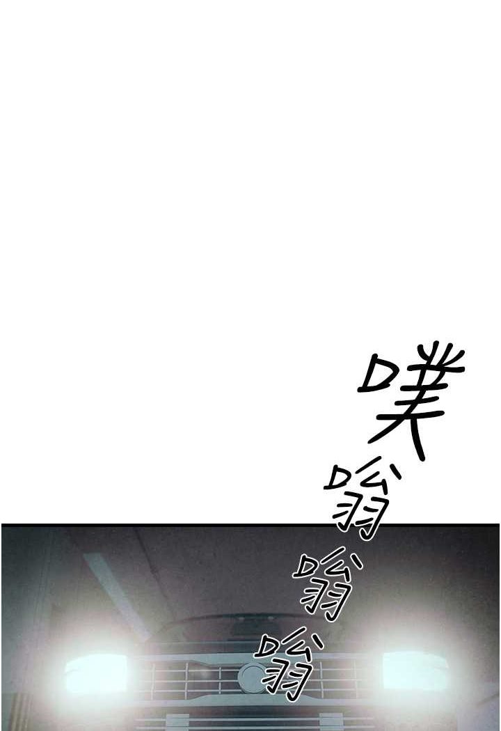 [韩国漫画] 欲海交锋 剧情,职场#[105P]-1