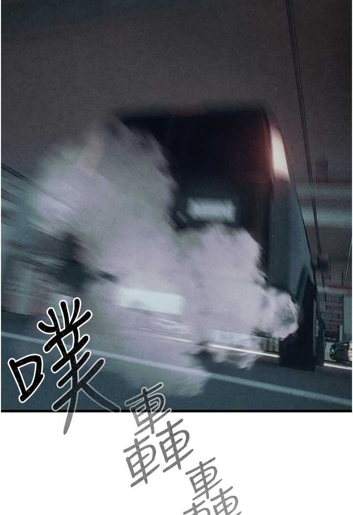 [韩国漫画] 欲海交锋 剧情,职场#[105P]-10