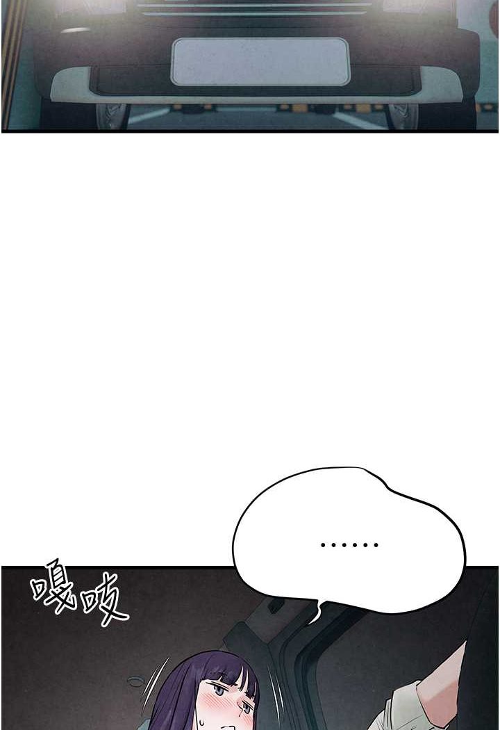 [韩国漫画] 欲海交锋 剧情,职场#[105P]-2