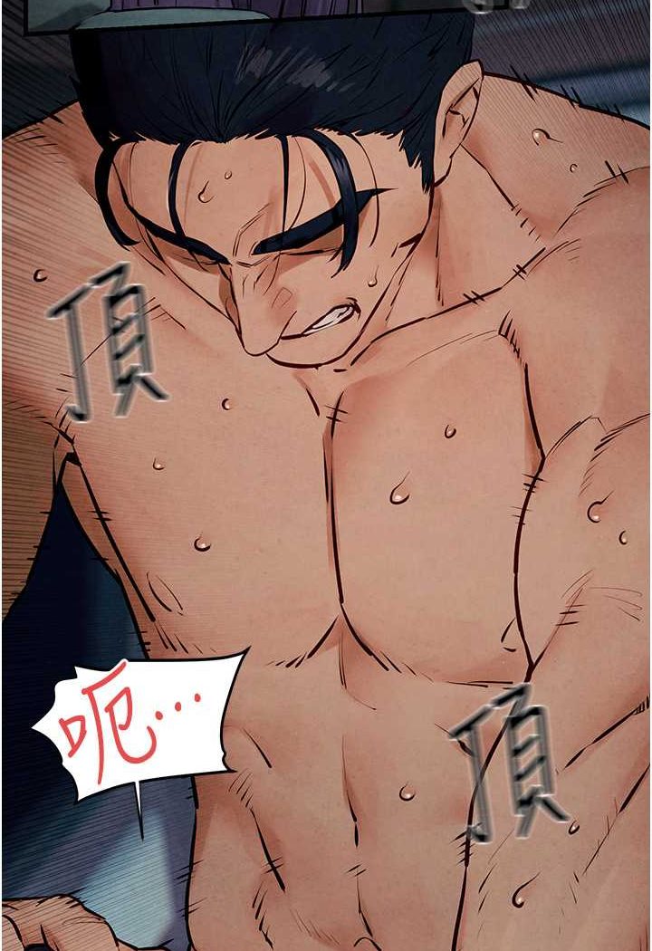 [韩国漫画] 欲海交锋 剧情,职场#[105P]-5