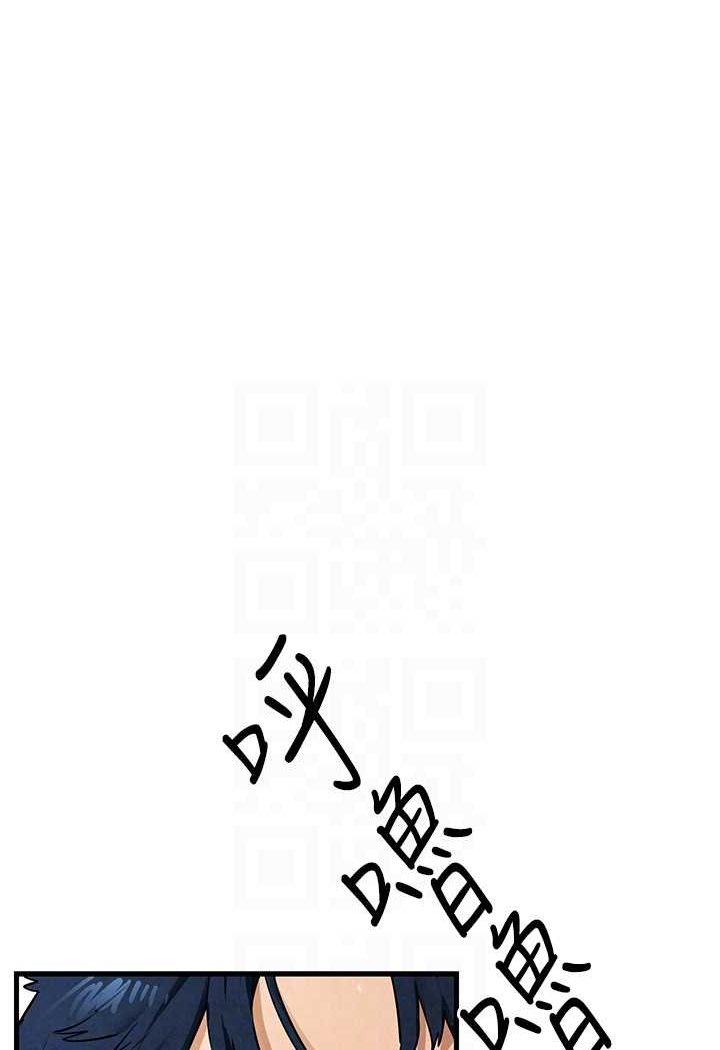 [韩国漫画] 欲海交锋 剧情,职场#[91P]-13