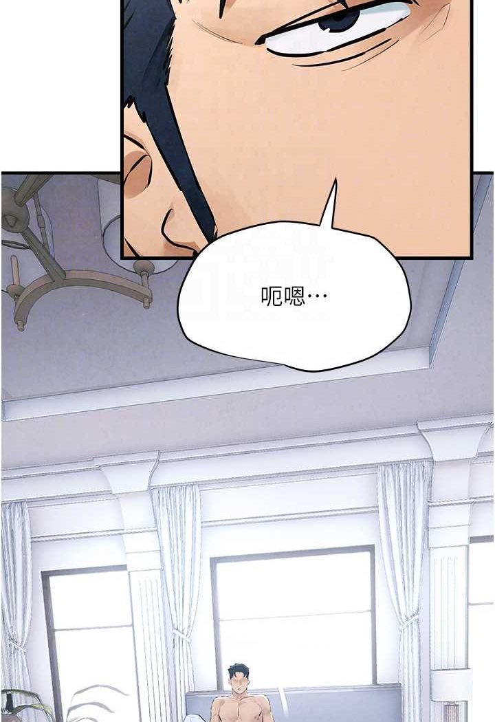 [韩国漫画] 欲海交锋 剧情,职场#[91P]-15