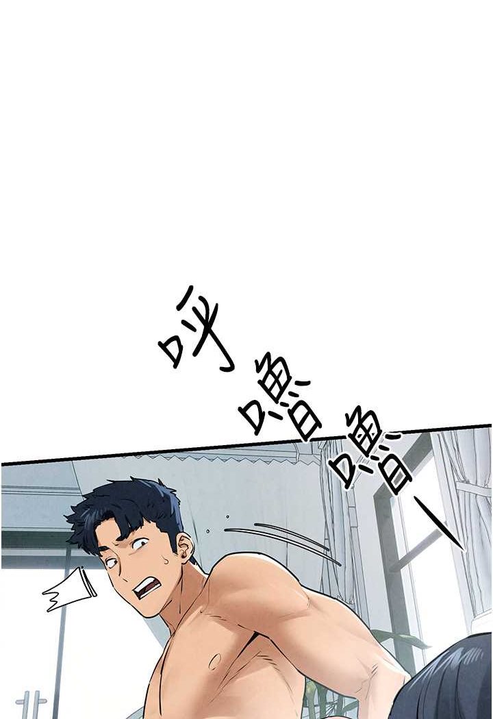 [韩国漫画] 欲海交锋 剧情,职场#[91P]-17